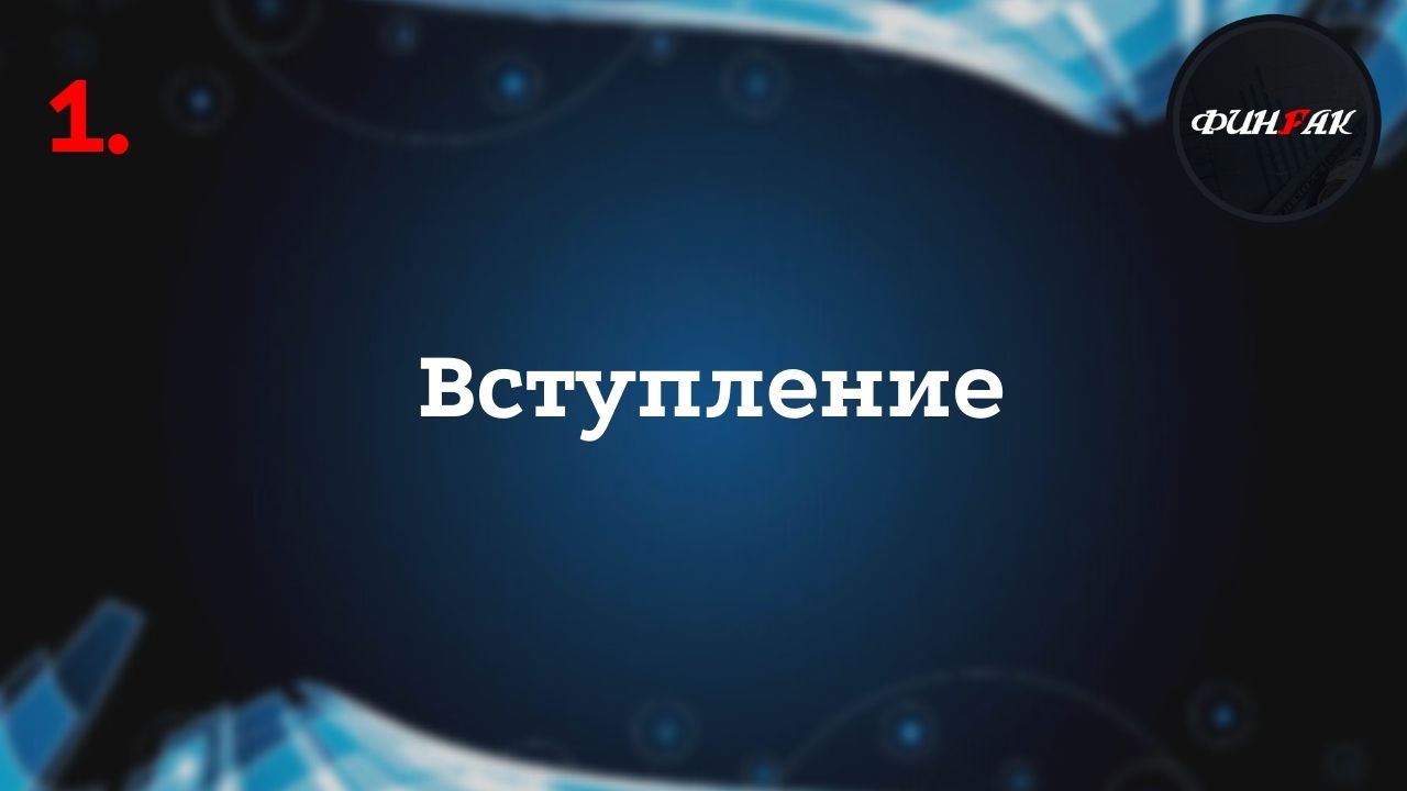 Превью курса